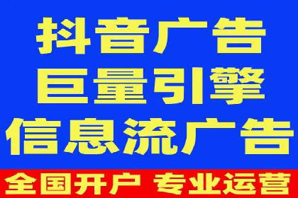 信息流广告推广与内容营销结合案例
